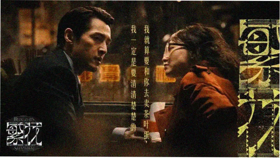 ATV影视主视觉